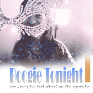 Album Boogie Tonight (Elec Edition) from 김정은