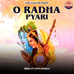 O Radha Pyari
