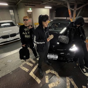 Listen to Elon Musk (Sped up) (Explicit) song with lyrics from DollarBoi$tackin