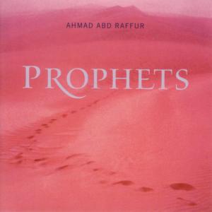 ดาวน์โหลดและฟังเพลง Assalaamu'alaykum พร้อมเนื้อเพลงจาก Ahmad Abd Raffur