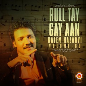 ดาวน์โหลดและฟังเพลง Larry Lappy พร้อมเนื้อเพลงจาก Naeem Hazarvi
