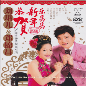 ดาวน์โหลดและฟังเพลง 生意滔滔 พร้อมเนื้อเพลงจาก 刘珺儿