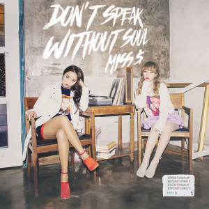 Miss $的專輯Don't Speak Without Soul