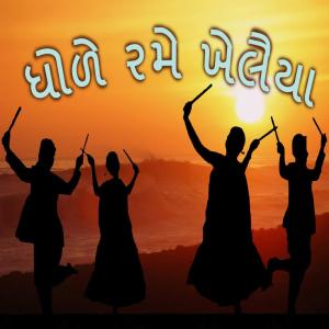 收聽Viram Rayka的Aabhe Zabuke歌詞歌曲