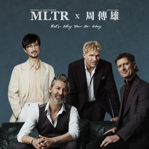 อัลบัม That's Why You Go Away (Chinese Version) ศิลปิน Michael Learns To Rock