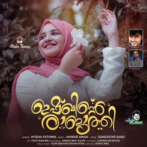 Listen to Ishqinte Rajathi song with lyrics from Nysha Fathima