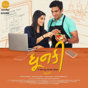 ดาวน์โหลดและฟังเพลง Dhunki พร้อมเนื้อเพลงจาก Yashika Sikka