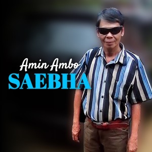 收聽Erni Maharani的Saebha歌詞歌曲
