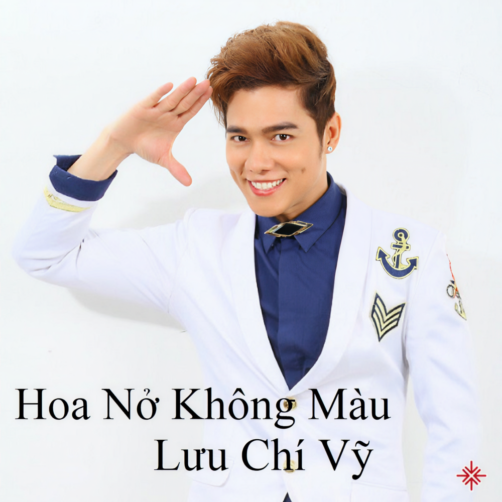 Lạc Bước Đêm Hoang