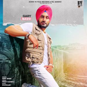 ดาวน์โหลดและฟังเพลง Ajj Kal Pt.2 พร้อมเนื้อเพลงจาก Gary Bassi