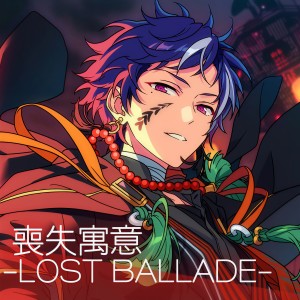 Dengarkan 喪失寓意 -LOST BALLADE- (Instrumental) lagu dari M∀N∀ dengan lirik