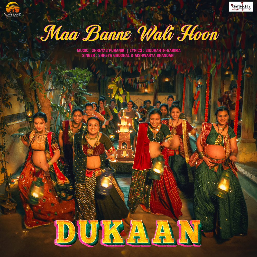 Maa Banne Wali Hoon