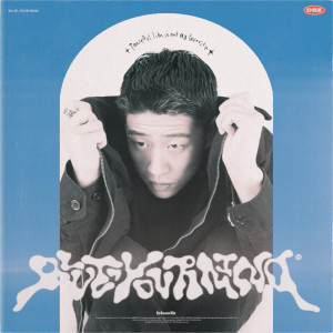 ดาวน์โหลดและฟังเพลง Savory พร้อมเนื้อเพลงจาก Bla$e Kid