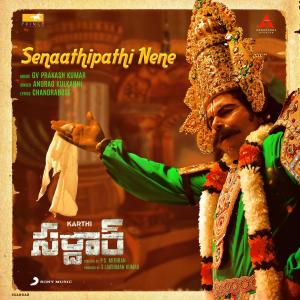 Album Senaathipathi Nene (From "Sardar (Telugu)") from G.V. Prakash Kumar