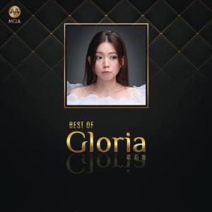 收听歌莉雅的失乐园歌词歌曲