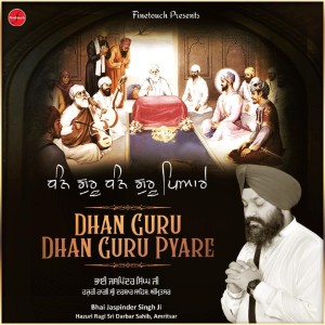 Listen to Sukh Nahi Re Har Bhagat Bina song with lyrics from Bhai Jaspinder Singh Ji