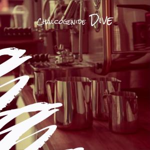 收听Royan Fres的Deliver As歌词歌曲