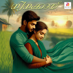 อัลบัม Ninakkay - Single ศิลปิน M. G. Sreekumar