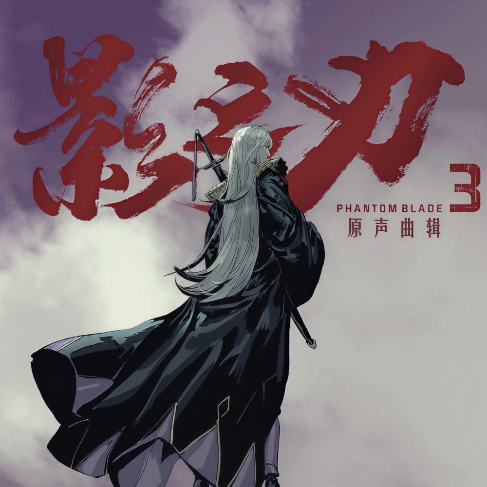 六龙御天 (完整版)