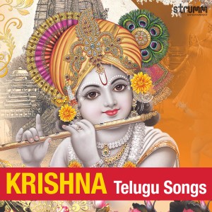 ดาวน์โหลดและฟังเพลง Jo Achyutananda (Reprise) พร้อมเนื้อเพลงจาก Rahul Vellal