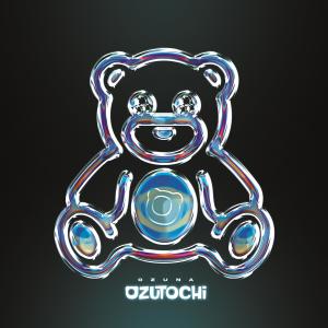 ดาวน์โหลดและฟังเพลง Hey Mor พร้อมเนื้อเพลงจาก Ozuna