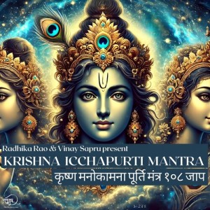 Album Krishna Iccha Purti Mantra - 108 Jaap from Vinay Sapru