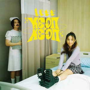 อัลบัม Ultimatum ศิลปิน LUSS