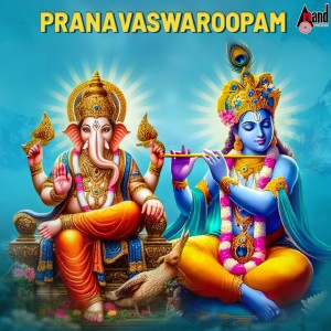 Album Pranavaswaroopam oleh Keerthana