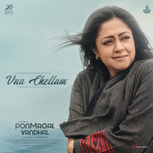 ดาวน์โหลดและฟังเพลง Vaa Chellam (From "Pon Magal Vandhal") พร้อมเนื้อเพลงจาก Govind Vasantha