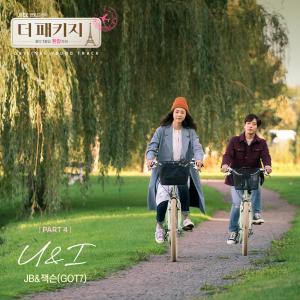 收聽Jay B(JB)的U & I (Inst.)歌詞歌曲