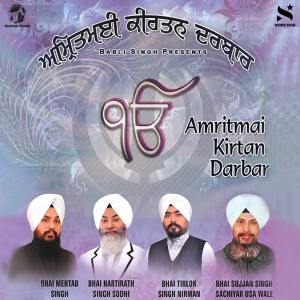 收聽Bhai Sujjan Singh的Mere Ram Rai歌詞歌曲
