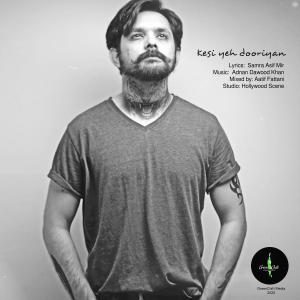 Listen to Kesi Yeh Dooriyan song with lyrics from Nauman Shafi