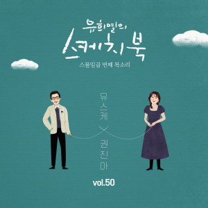 ดาวน์โหลดและฟังเพลง LOVER พร้อมเนื้อเพลงจาก Kwon Jin Ah