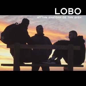 Lobo的專輯Ap'tin Anatoli Os Tin Disi (Explicit)