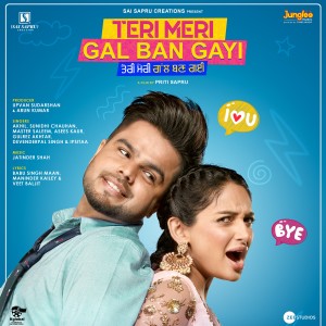 Jatinder Shah的專輯Teri Meri Gal Ban Gayi (Original Motion Picture Soundtrack)