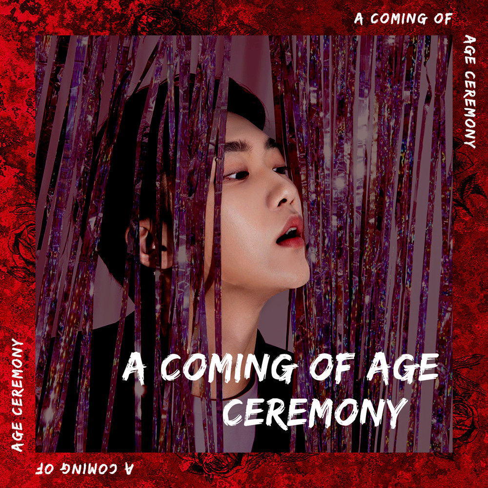 굿바이 스물