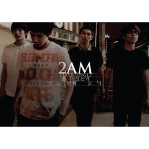 Listen to 이노래 song with lyrics from 2AM