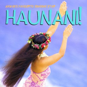 ดาวน์โหลดและฟังเพลง Sweet Leilani พร้อมเนื้อเพลงจาก Haunani