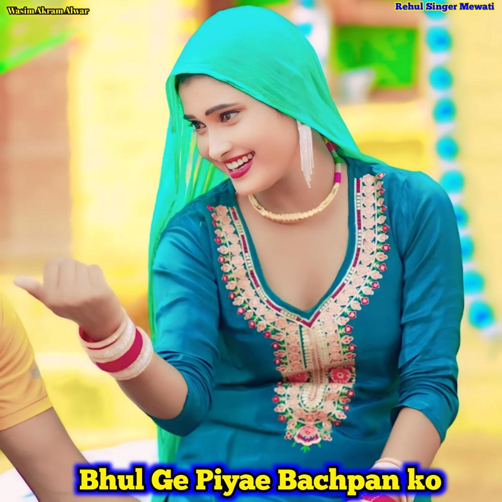 Bhul Ge Piyae Bachpan ko