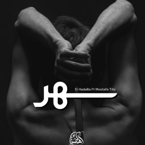 Listen to Sahar song with lyrics from El Hadaba