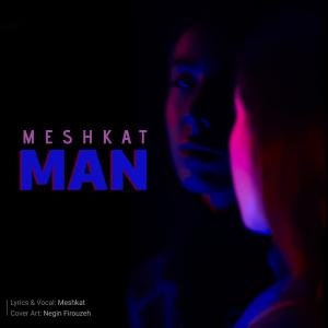 Meshkat的專輯MAN