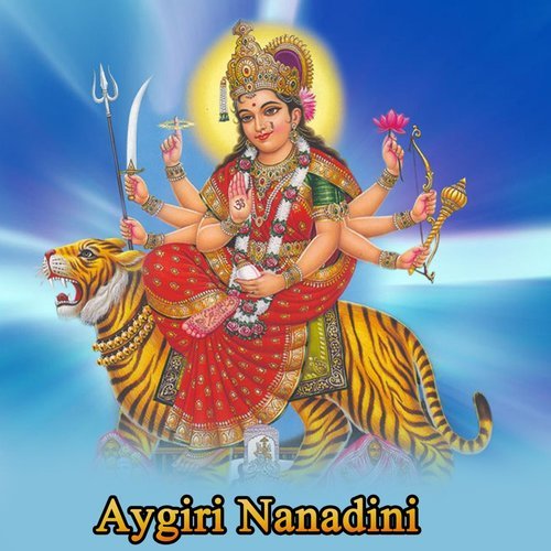 Indu Lakshmi