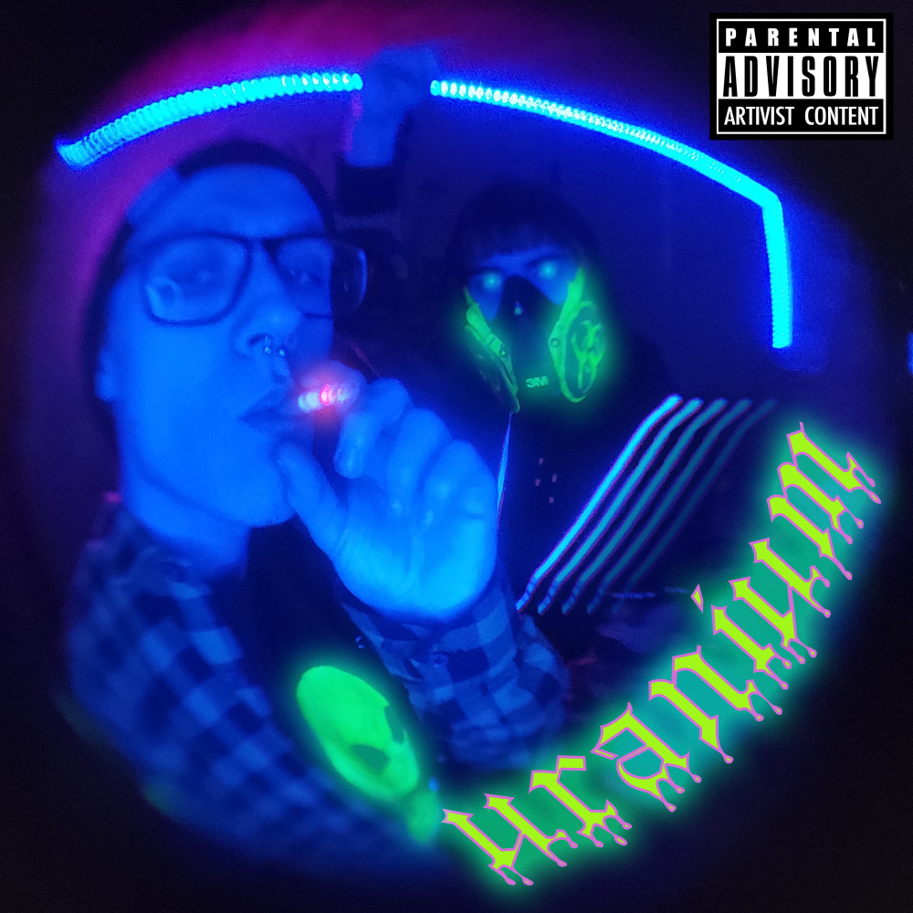 Uranium (Explicit)