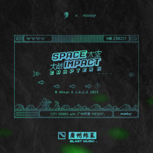 Album Space Impact (Chapter II) from 