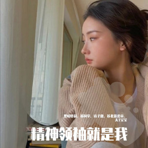 Listen to 酒吧混音电摇（2021牛年热播版） song with lyrics from 黑暗萝莉