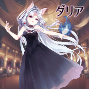 Listen to 魔法少女ずん☆パラZ (feat. 東北ずん子) song with lyrics from MasakiritanP