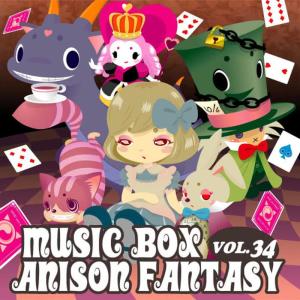 อัลบัม Music Box Anison Fantasy Vol.34 ศิลปิน Anison Fantasy