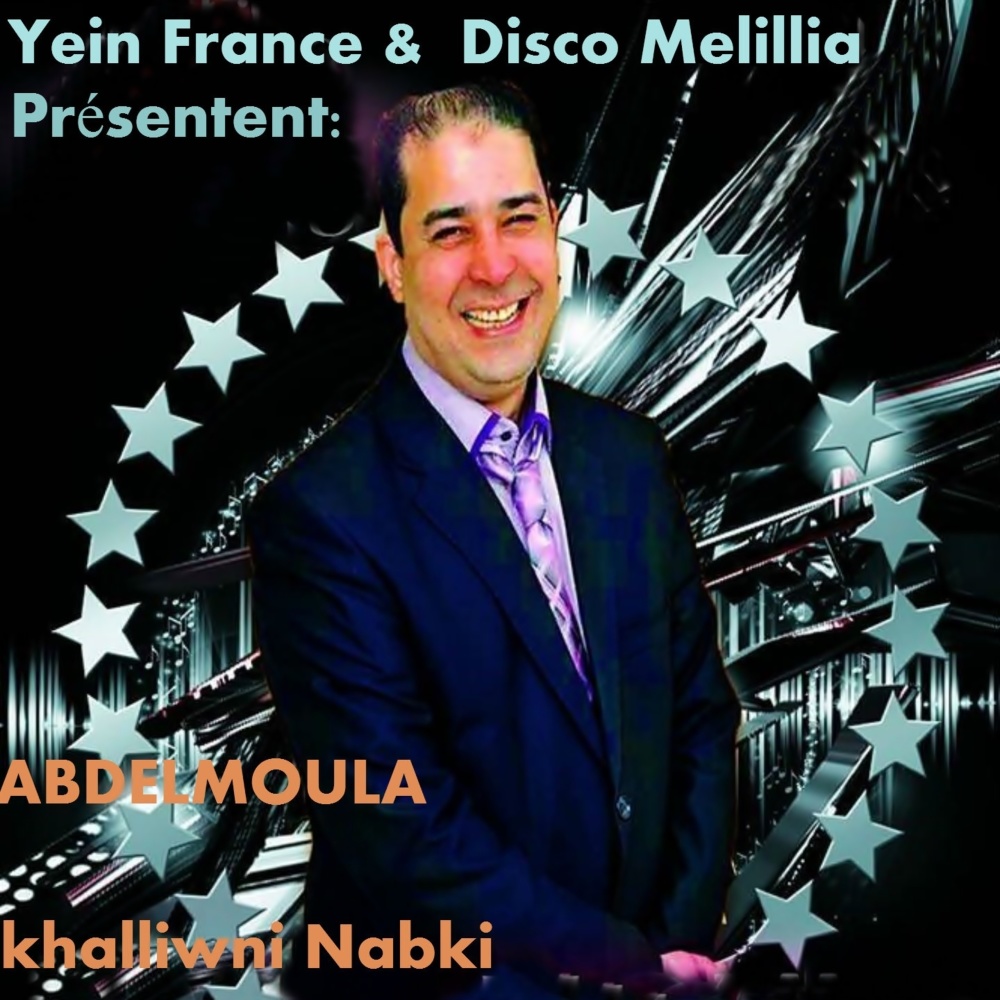 Wach Dayrni F Lbal