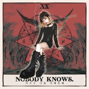 Doyi Lee的專輯Nobody Knows