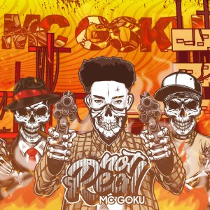 Album Not Real from 